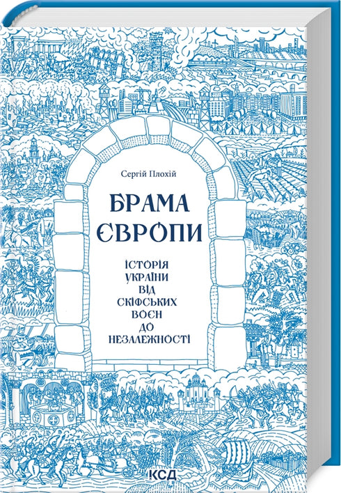 Porta d'Europa. La storia dell'Ucraina dalle guerre scitiche all'indipendenza